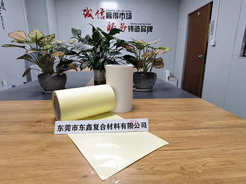 淡黄色网纹离型纸