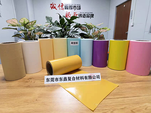 棕色网纹离型纸