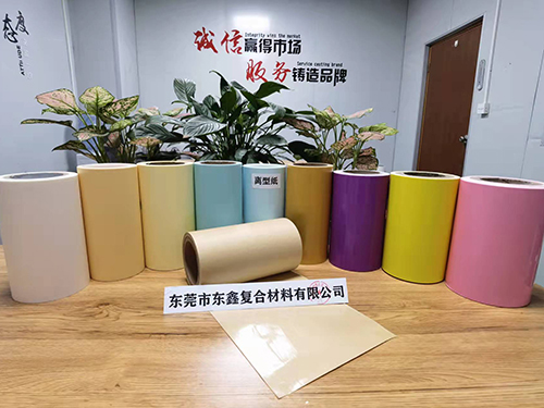 棕色离型纸